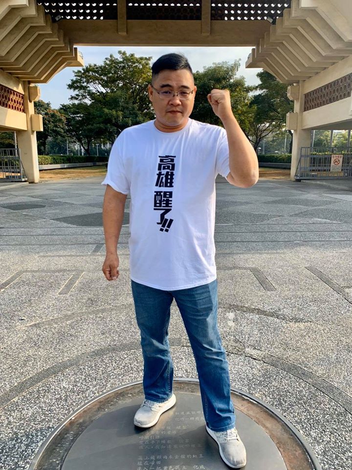 高雄前金區三川里長莊晉勳。 圖:翻攝自莊晉勳臉書 高雄前金區三川里長莊晉勳。 圖:翻攝自莊晉勳臉書
