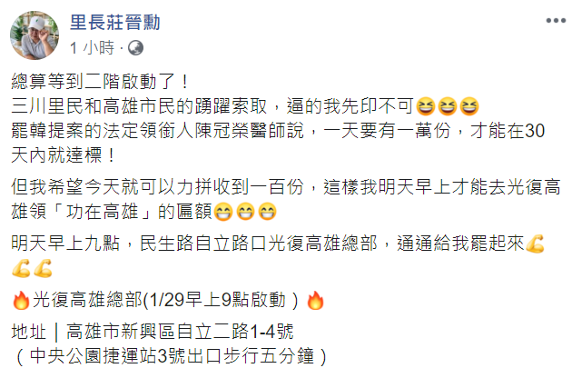 莊晉勳臉輸文章節錄。 圖:翻攝自莊晉勳臉書 莊晉勳臉輸文章節錄。 圖:翻攝自莊晉勳臉書