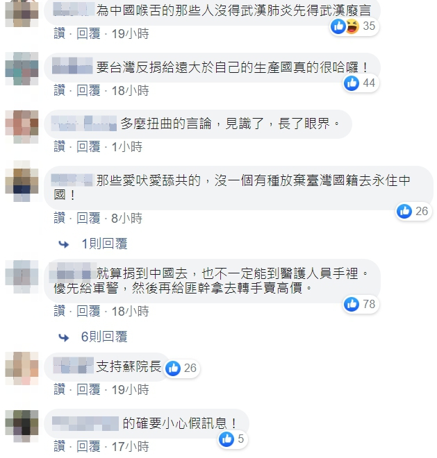 網友反應。 圖:翻攝自高雄過好日臉書 網友反應。 圖:翻攝自高雄過好日臉書