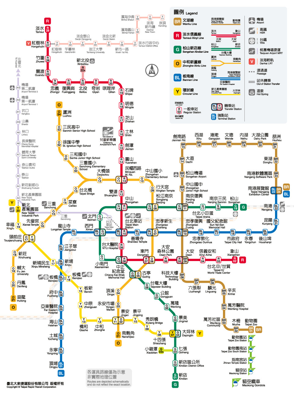 最新2020版本捷運路線圖出爐。 圖:擷自台北捷運臉書 最新2020版本捷運路線圖出爐。 圖:擷自台北捷運臉書