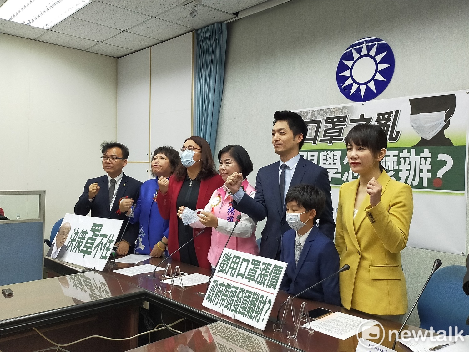 面對全台兒童口罩大缺,國民黨團要求行政院提出配套解決兒童口罩慌的問題。 圖:林昀真/攝 面對全台兒童口罩大缺,國民黨團要求行政院提出配套解決兒童口罩慌的問題。 圖:林昀真/攝