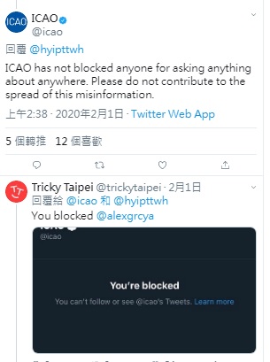 國際民航組織稱沒有封鎖挺台推特,卻被網友秒打臉。 圖:翻攝自ICAO推特 國際民航組織稱沒有封鎖挺台推特,卻被網友秒打臉。 圖:翻攝自ICAO推特