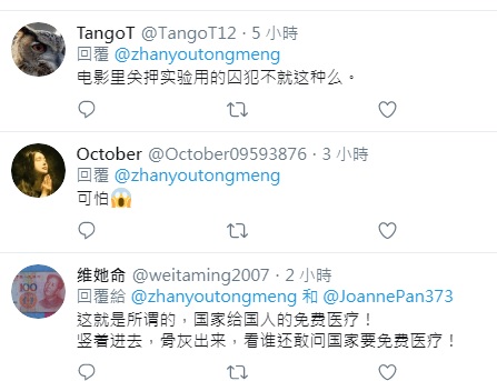 疑似中國網友留言指剛蓋好的武漢火神山醫院,簡直像關實驗用的囚犯場所。 圖:翻攝自故友同盟AOW推特 疑似中國網友留言指剛蓋好的武漢火神山醫院,簡直像關實驗用的囚犯場所。 圖:翻攝自故友同盟AOW推特