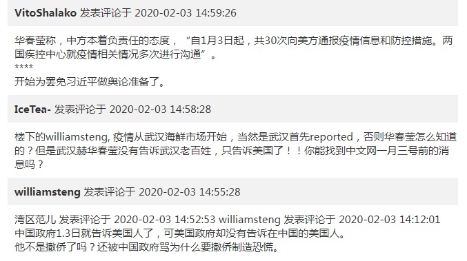 中國網民怒氣難平,有人還預測習大大要被罷免了。 圖:翻攝自中國數字時代 中國網民怒氣難平,有人還預測習大大要被罷免了。 圖:翻攝自中國數字時代