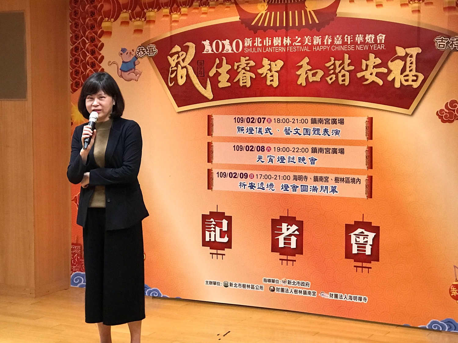 新北市民政局主秘陳怡君說明樹林嘉年華燈會的淵源。 圖:新北市民政局/提供 新北市民政局主秘陳怡君說明樹林嘉年華燈會的淵源。 圖:新北市民政局/提供