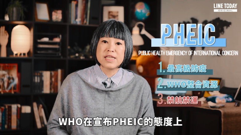資深媒體人范琪斐在「TODAY看世界」節目上對WHO在5天內對武漢肺炎從不需擔心到嚴加戒備,WHO的防疫決策還值得各國信任? 圖:翻攝LINE TODAY影片 資深媒體人范琪斐在「TODAY看世界」節目上對WHO在5天內對武漢肺炎從不需擔心到嚴加戒備,WHO的防疫決策還值得各國信任? 圖:翻攝LINE TODAY影片