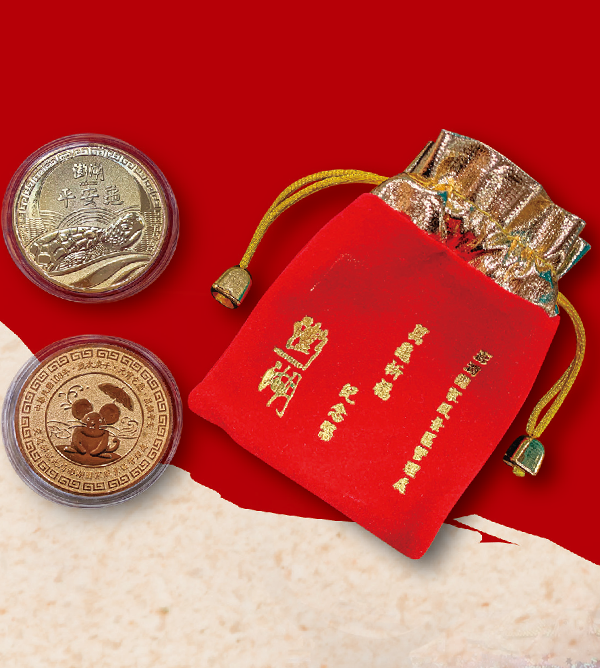 今年推出紀念幣800個,讓遊客可以帶回澎湖特有文化做紀念。 圖:澎湖縣政府/提供 今年推出紀念幣800個,讓遊客可以帶回澎湖特有文化做紀念。 圖:澎湖縣政府/提供