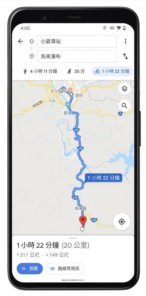 Google 今天正式宣布在台灣推出Google地圖單車導航模式,為單車族規劃專屬路線並預估車程時間。 圖:Google提供 Google 今天正式宣布在台灣推出Google地圖單車導航模式,為單車族規劃專屬路線並預估車程時間。 圖:Google提供