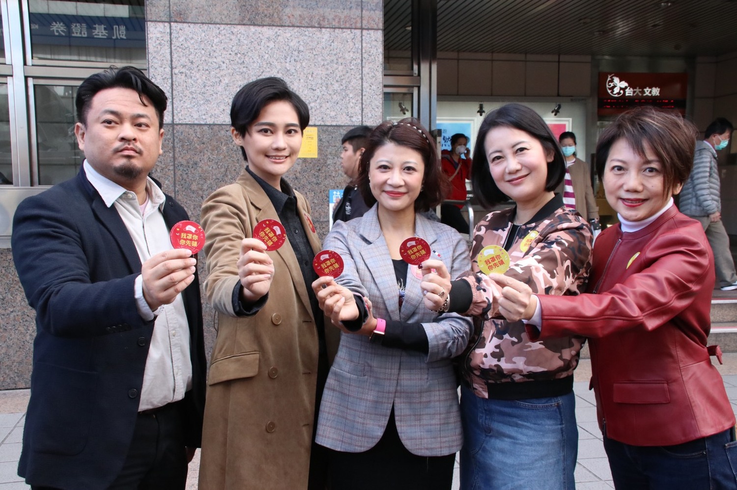 民進黨立委林楚茵、吳思瑤、賴品妤、范雲、洪申翰等人上午於台北車站舉辦「我罩你‧你先領」活動。 圖:林楚茵辦公室 / 提供 民進黨立委林楚茵、吳思瑤、賴品妤、范雲、洪申翰等人上午於台北車站舉辦「我罩你‧你先領」活動。 圖:林楚茵辦公室 / 提供
