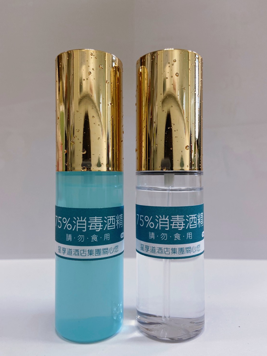 星享道酒店準備防疫酒精隨身瓶贈送給消費者。 圖 : 星享道酒店/提供 星享道酒店準備防疫酒精隨身瓶贈送給消費者。 圖 : 星享道酒店/提供