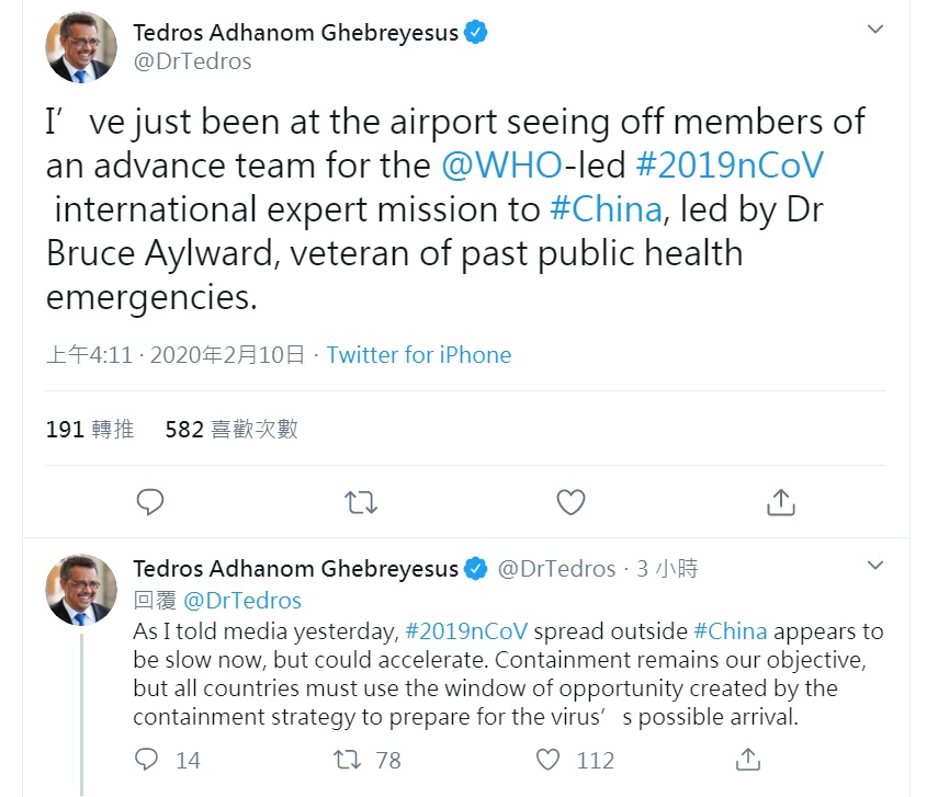 世衛祕書長譚德塞(Tedros Adhanom Ghebreyesus)推特證實世界衛生組織(WHO)國際專家先遣小組已啟程前往中國。 圖:翻攝Tedros Adhanom Ghebreyesus推特 世衛祕書長譚德塞(Tedros Adhanom Ghebreyesus)推特證實世界衛生組織(WHO)國際專家先遣小組已啟程前往中國。 圖:翻攝Tedros Adhanom Ghebreyesus推特