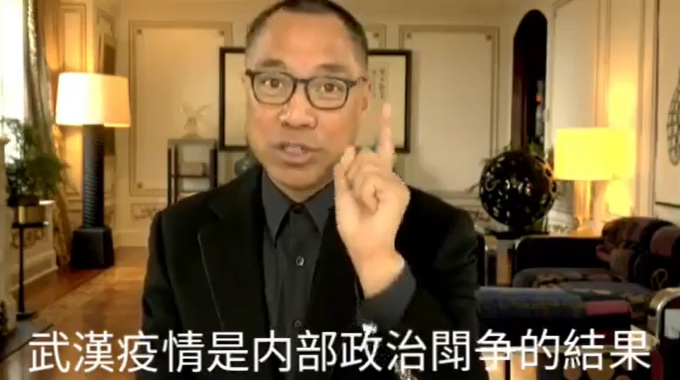 郭文貴直言,肺炎疫情是政治鬥爭的結果。 圖:翻攝自巴打絲打臉書社團 郭文貴直言,肺炎疫情是政治鬥爭的結果。 圖:翻攝自巴打絲打臉書社團