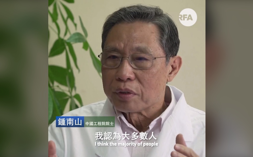 大陸抗SARS老將、中國工程院院士鍾南山談「吹哨者」李文亮病逝,一度哽咽落淚。 圖:翻攝自由亞洲粵語 RFA Cantonese臉書影片 大陸抗SARS老將、中國工程院院士鍾南山談「吹哨者」李文亮病逝,一度哽咽落淚。 圖:翻攝自由亞洲粵語 RFA Cantonese臉書影片