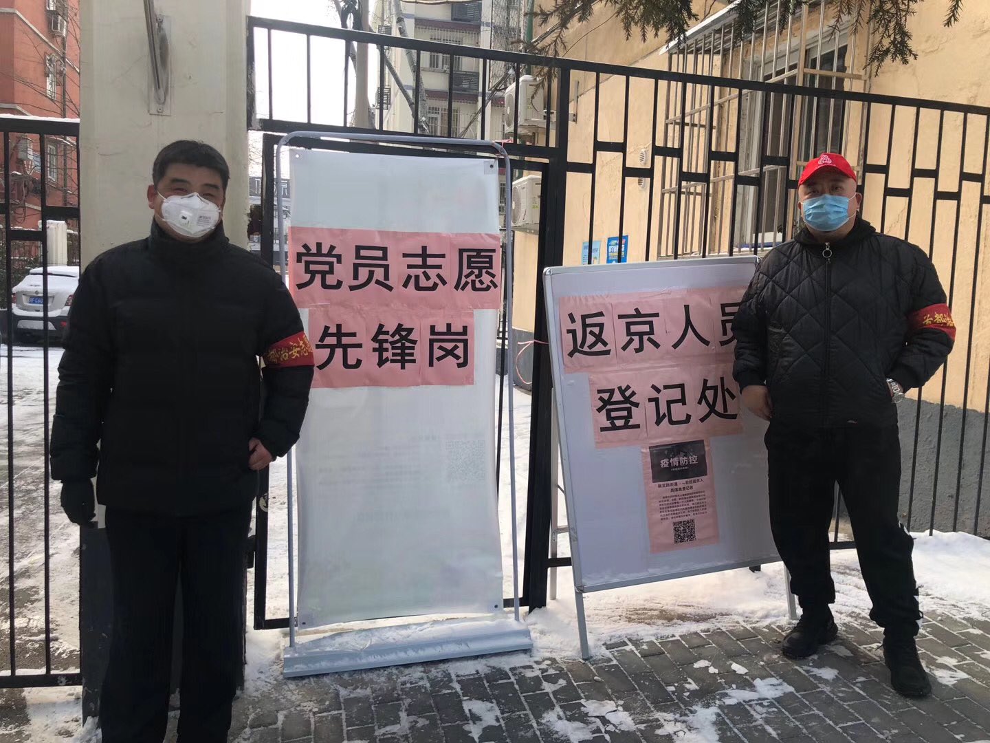 隨著武漢肺炎逐漸升溫,北京日前宣布進入封閉式管理狀態。 圖:翻攝自推特 隨著武漢肺炎逐漸升溫,北京日前宣布進入封閉式管理狀態。 圖:翻攝自推特