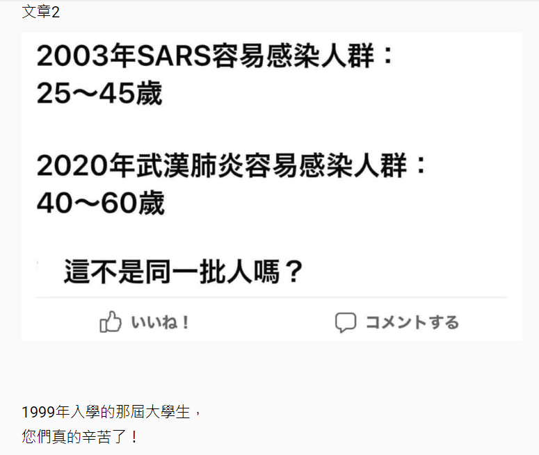 網友分享文章截圖。 圖:翻攝自Dcard 網友分享文章截圖。 圖:翻攝自Dcard
