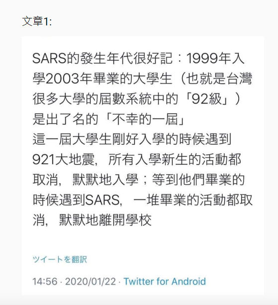 網友認為1999年入學的大學生為最不幸的一屆。 圖:翻攝自Dcard 網友認為1999年入學的大學生為最不幸的一屆。 圖:翻攝自Dcard