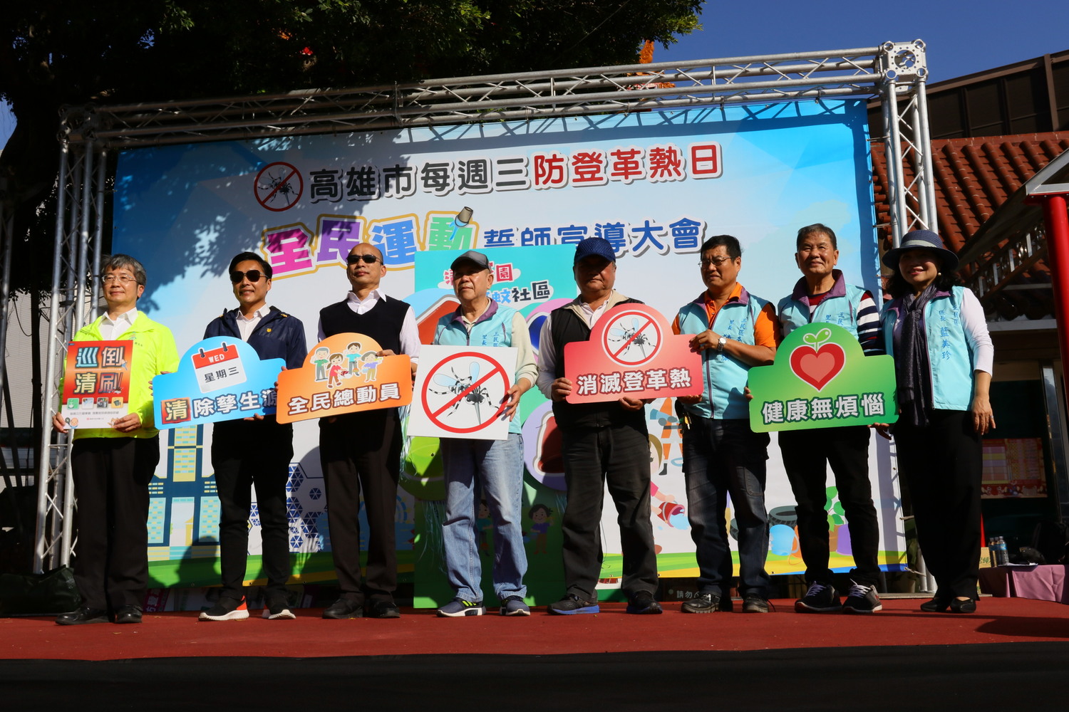 韓國瑜(左三)率局處長正式對登革熱宣戰。 圖 : 高雄市政府/提供 韓國瑜(左三)率局處長正式對登革熱宣戰。 圖 : 高雄市政府/提供