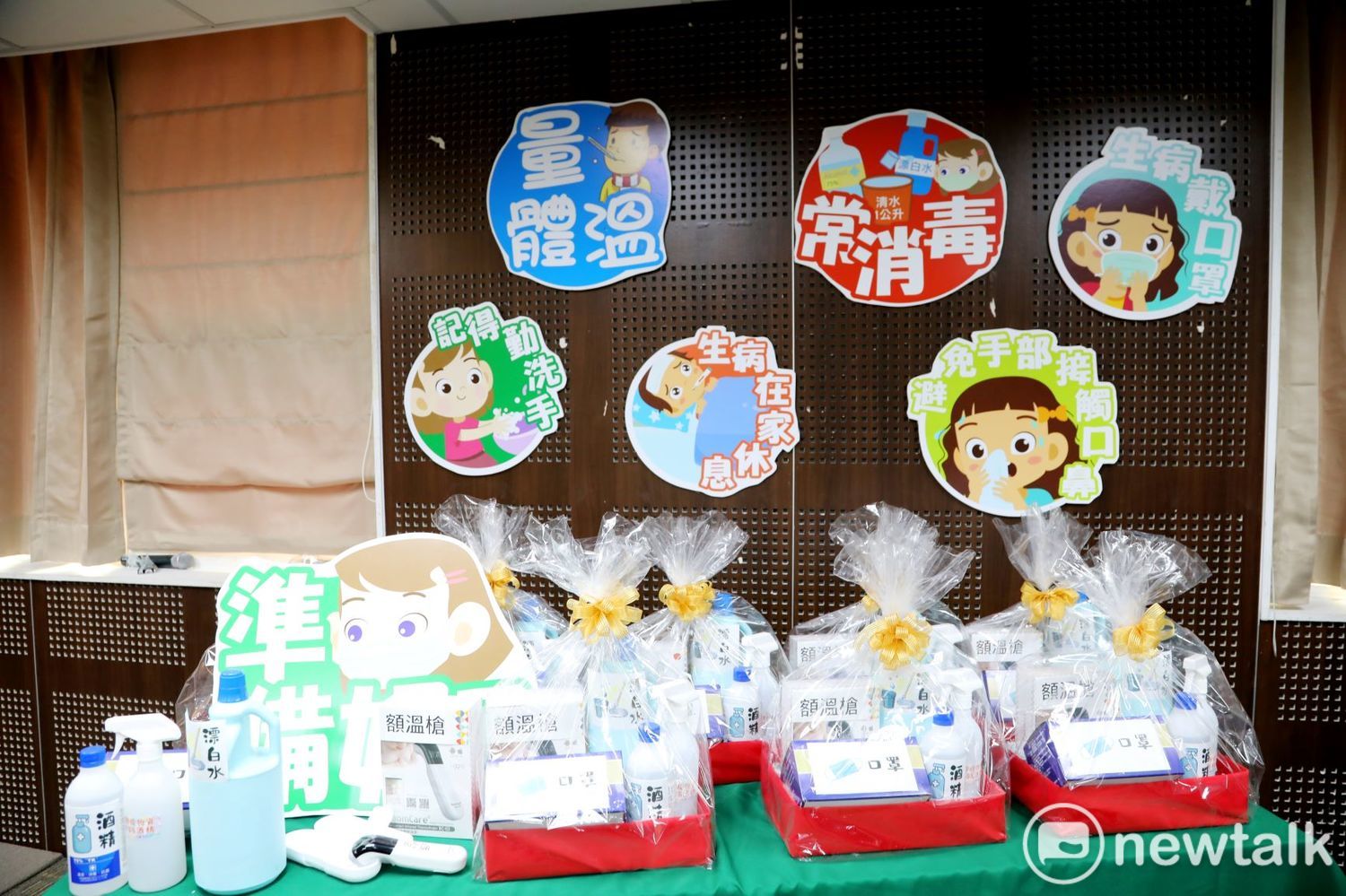 教育局展示各項校園防疫用品。 圖:黃博郎/攝 教育局展示各項校園防疫用品。 圖:黃博郎/攝