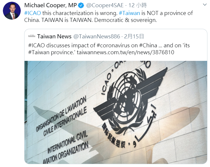 保守黨眾議員庫珀(Michael Cooper)發文表示,「ICAO的敘述是錯誤的,台灣不是中國的其中一省,台灣就是台灣,擁有民主跟主權。」 圖:翻攝自庫珀(Michael Cooper)推特 保守黨眾議員庫珀(Michael Cooper)發文表示,「ICAO的敘述是錯誤的,台灣不是中國的其中一省,台灣就是台灣,擁有民主跟主權。」 圖:翻攝自庫珀(Michael Cooper)推特