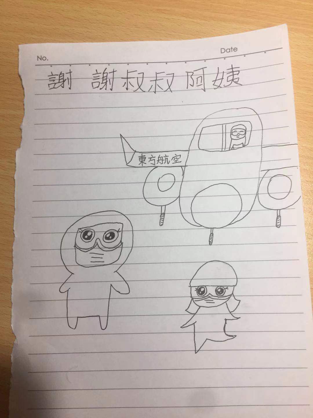 滯留中國民眾呼籲總統蔡英文盡快將他們接回台灣。 圖:徐正文/提供 滯留中國民眾呼籲總統蔡英文盡快將他們接回台灣。 圖:徐正文/提供