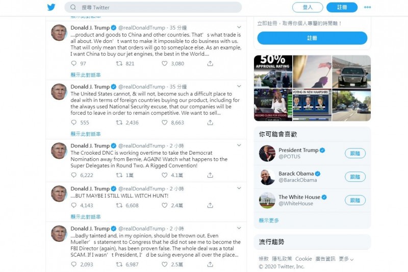 美國總統川普在推特貼文,否認考慮禁止向中國銷售飛機引擎一事。 圖:截取自川普推特 美國總統川普在推特貼文,否認考慮禁止向中國銷售飛機引擎一事。 圖:截取自川普推特