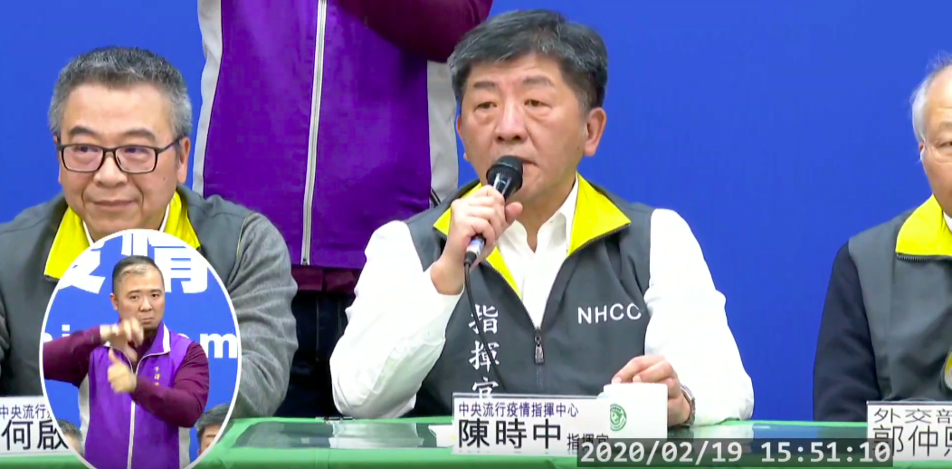 中央流行疫情指揮中心指揮官陳時中。 圖:擷取自中央流行疫情指揮中心直播影片 中央流行疫情指揮中心指揮官陳時中。 圖:擷取自中央流行疫情指揮中心直播影片