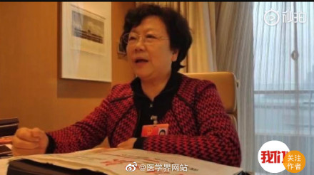 中國武漢中心醫院副院長兼武漢市八醫院院長王萍,傳出感染武漢肺炎,正在搶救中。 圖:翻攝自中國微博 中國武漢中心醫院副院長兼武漢市八醫院院長王萍,傳出感染武漢肺炎,正在搶救中。 圖:翻攝自中國微博