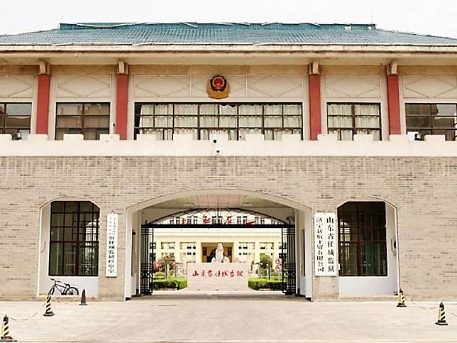 山東任城監獄傳逾200人感染武漢肺炎。 圖:翻攝山東任城監獄網頁 山東任城監獄傳逾200人感染武漢肺炎。 圖:翻攝山東任城監獄網頁