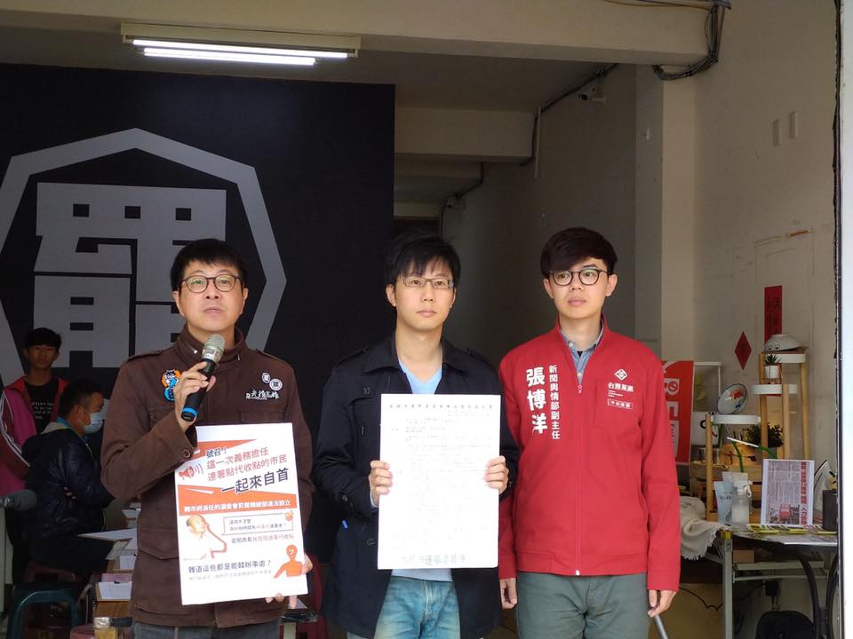 罷免高雄市長韓國瑜的「罷韓連署」目前第二階段連署書已經收到35.8萬份,但20日高雄市選委會認定,罷韓總部違法設立,將裁處10萬元以上、100萬元以下罰鍰。 圖:翻攝自WECARE高雄 臉書 罷免高雄市長韓國瑜的「罷韓連署」目前第二階段連署書已經收到35.8萬份,但20日高雄市選委會認定,罷韓總部違法設立,將裁處10萬元以上、100萬元以下罰鍰。 圖:翻攝自WECARE高雄 臉書