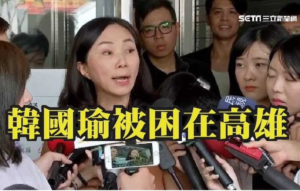 有網友戲稱「我等不及要幫佳芬放生他老公了」。 圖:翻攝自「Wecare高雄」臉書 有網友戲稱「我等不及要幫佳芬放生他老公了」。 圖:翻攝自「Wecare高雄」臉書