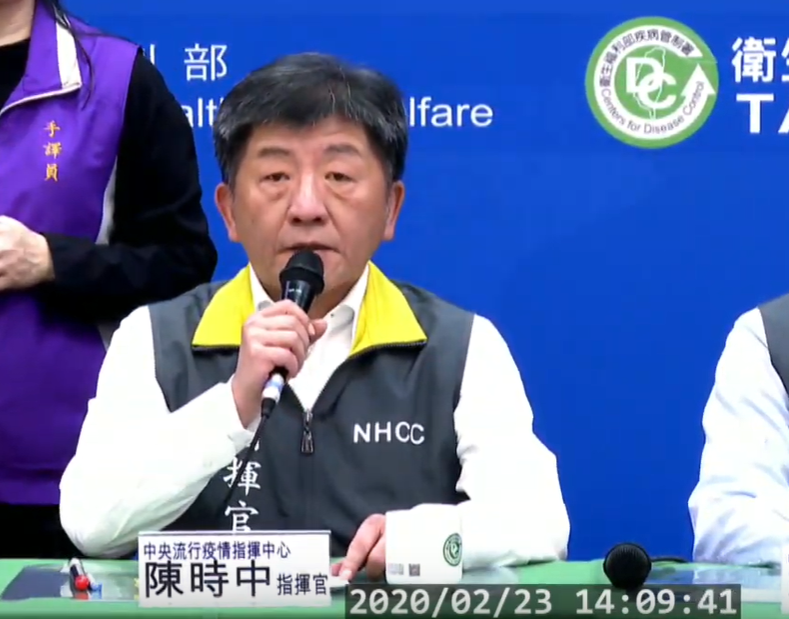 衛福部長陳時中。 圖:擷取自衛生福利部疾病管制署Youtube影片 衛福部長陳時中。 圖:擷取自衛生福利部疾病管制署Youtube影片