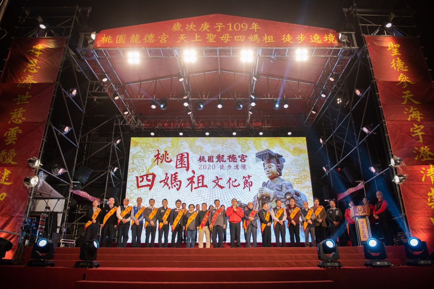 「桃園龍德宮四媽祖」在23日這天展開了8天7夜南巡遶境。 圖:翻攝自鄭文燦臉書 「桃園龍德宮四媽祖」在23日這天展開了8天7夜南巡遶境。 圖:翻攝自鄭文燦臉書