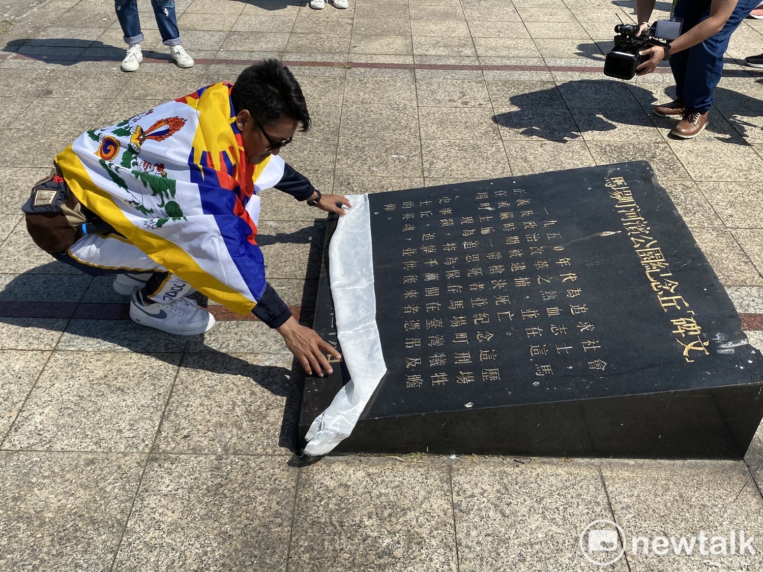 札西慈仁也對馬場町紀念碑獻哈達致意。 圖:周煊惠 /攝 札西慈仁也對馬場町紀念碑獻哈達致意。 圖:周煊惠 /攝