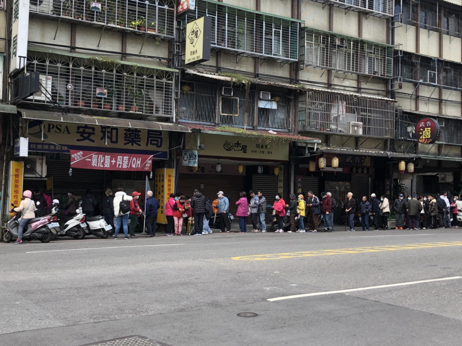 民眾大排長龍買「實名制」口罩。 圖:謝莉慧/攝 民眾大排長龍買「實名制」口罩。 圖:謝莉慧/攝