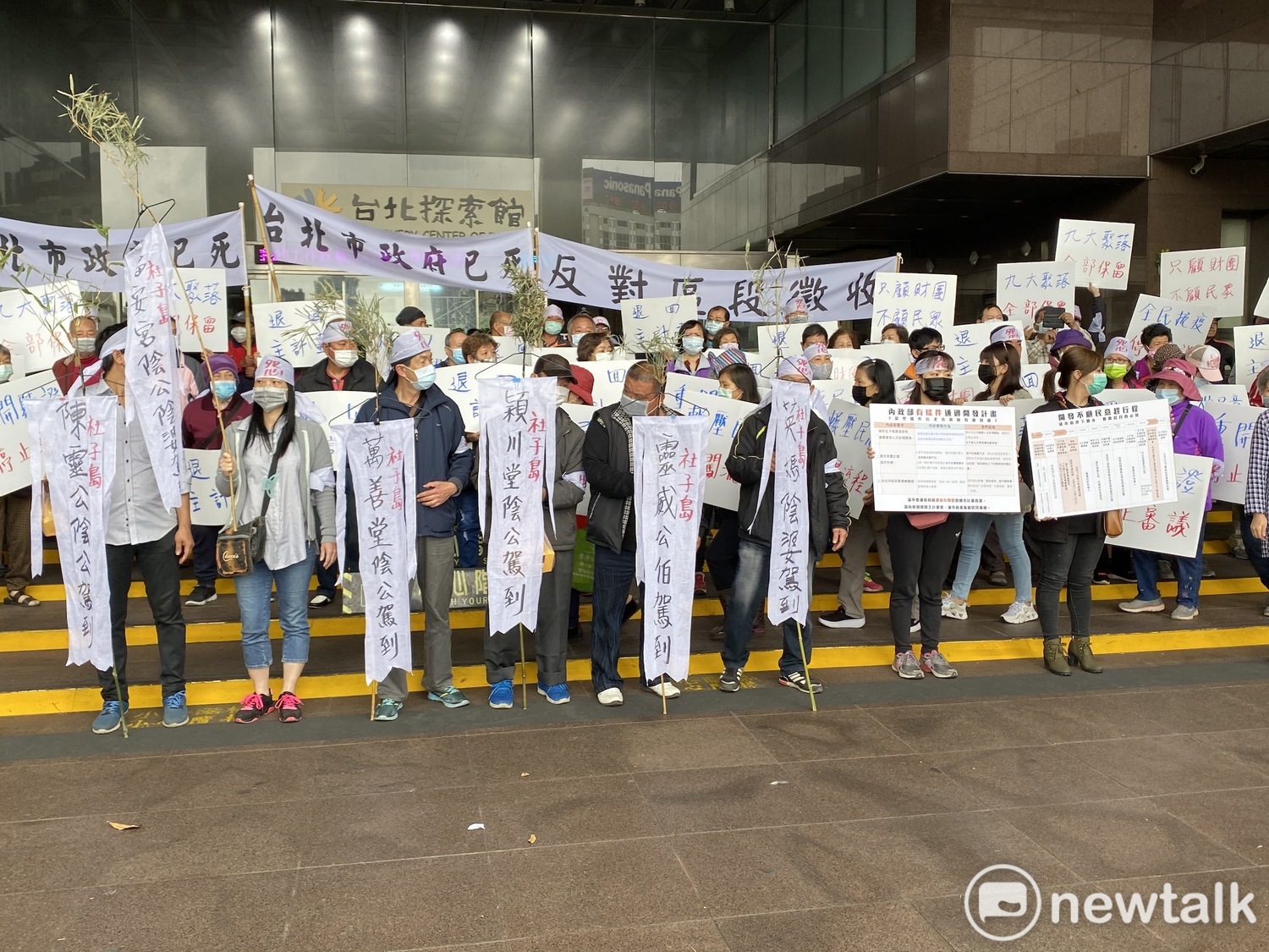 社子島自救會今赴北市府抗議。 圖:周煊惠 /攝 社子島自救會今赴北市府抗議。 圖:周煊惠 /攝