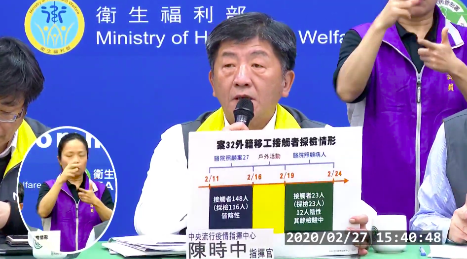 指揮中心指揮官公布案32行動軌跡。 圖:截自中央流行疫情指揮中心直播影片 指揮中心指揮官公布案32行動軌跡。 圖:截自中央流行疫情指揮中心直播影片