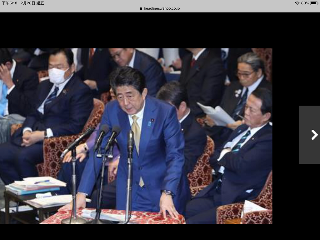 安倍獨斷下令1300萬人停課，今天又改口讓各自彈性對應。 圖：下載自產經新聞官網