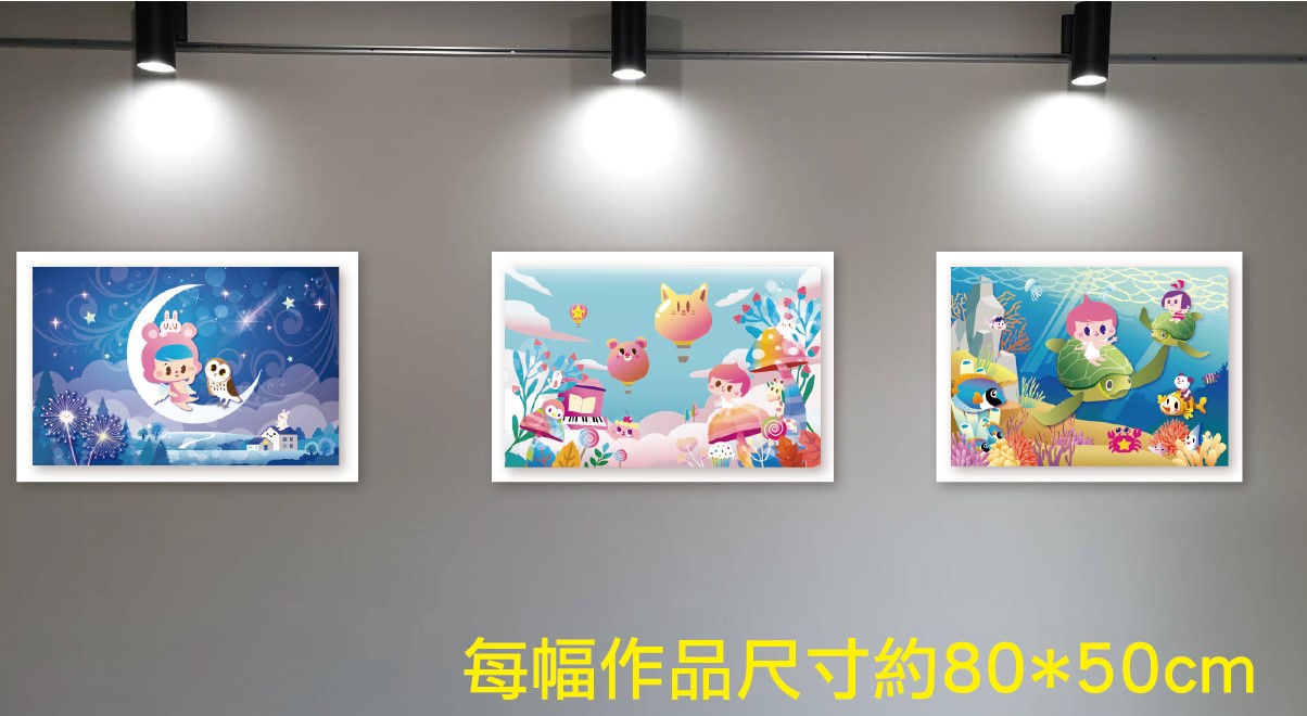 「鼠不盡的幸福」展覽有插畫家動物畫作展出。 圖:新北市動保處/提供 「鼠不盡的幸福」展覽有插畫家動物畫作展出。 圖:新北市動保處/提供