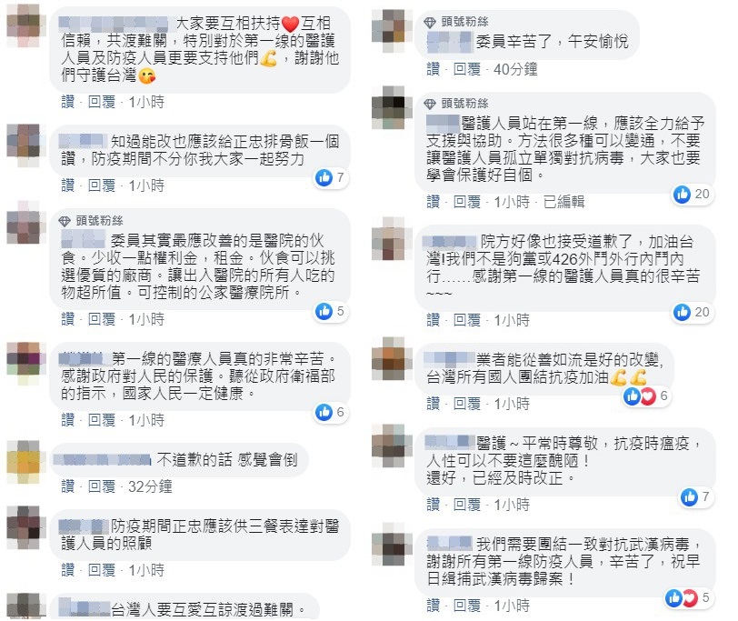 大部分網友對正忠排骨店的後續處理給正面的肯定。 圖:翻攝自王定宇臉書 大部分網友對正忠排骨店的後續處理給正面的肯定。 圖:翻攝自王定宇臉書