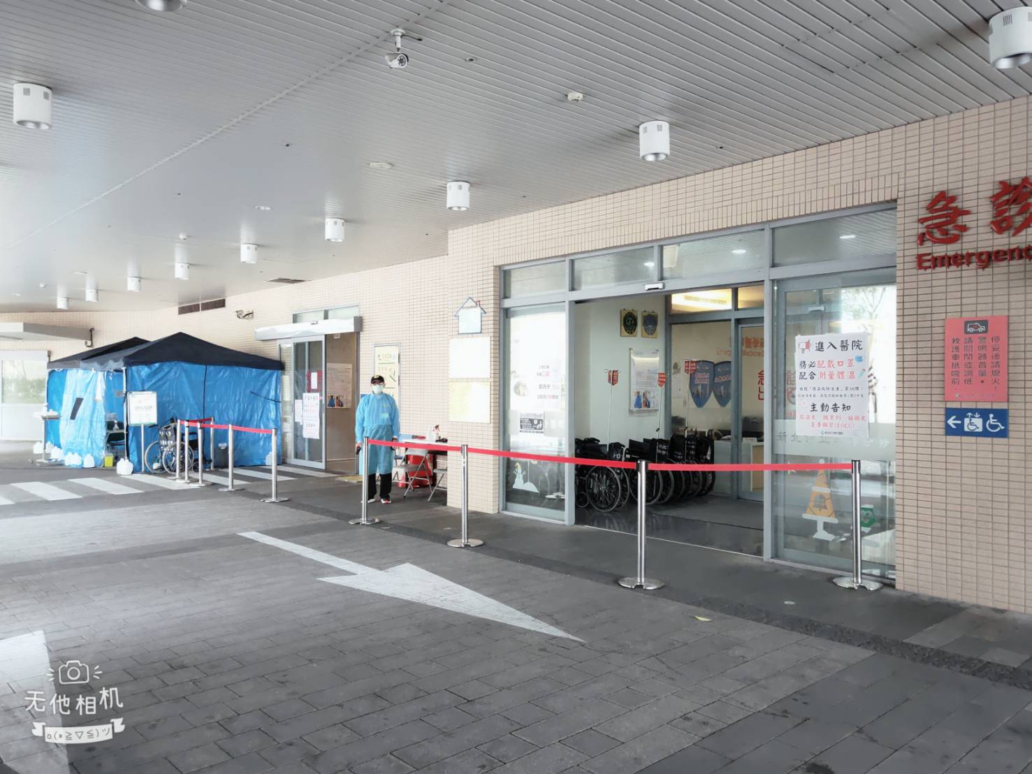 新北市要求各院嚴格實施感染管制,確實做好分流篩檢及分流收治,圖為市立聯合醫院三重院區。 圖:新北市衛生局/提供 新北市要求各院嚴格實施感染管制,確實做好分流篩檢及分流收治,圖為市立聯合醫院三重院區。 圖:新北市衛生局/提供