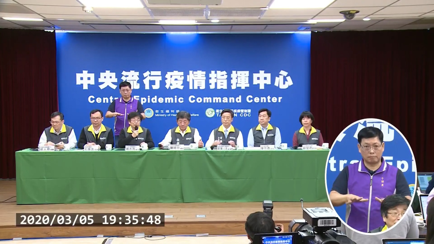 針對我國疫情狀況,中央流行疫情指揮中心稍早召開記者會做報告。 圖:翻攝自衛服部疾管署直播 針對我國疫情狀況,中央流行疫情指揮中心稍早召開記者會做報告。 圖:翻攝自衛服部疾管署直播