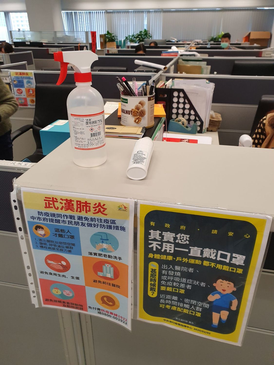 文化局辦公空間全面防疫。 圖:台中市文化局/提供 文化局辦公空間全面防疫。 圖:台中市文化局/提供
