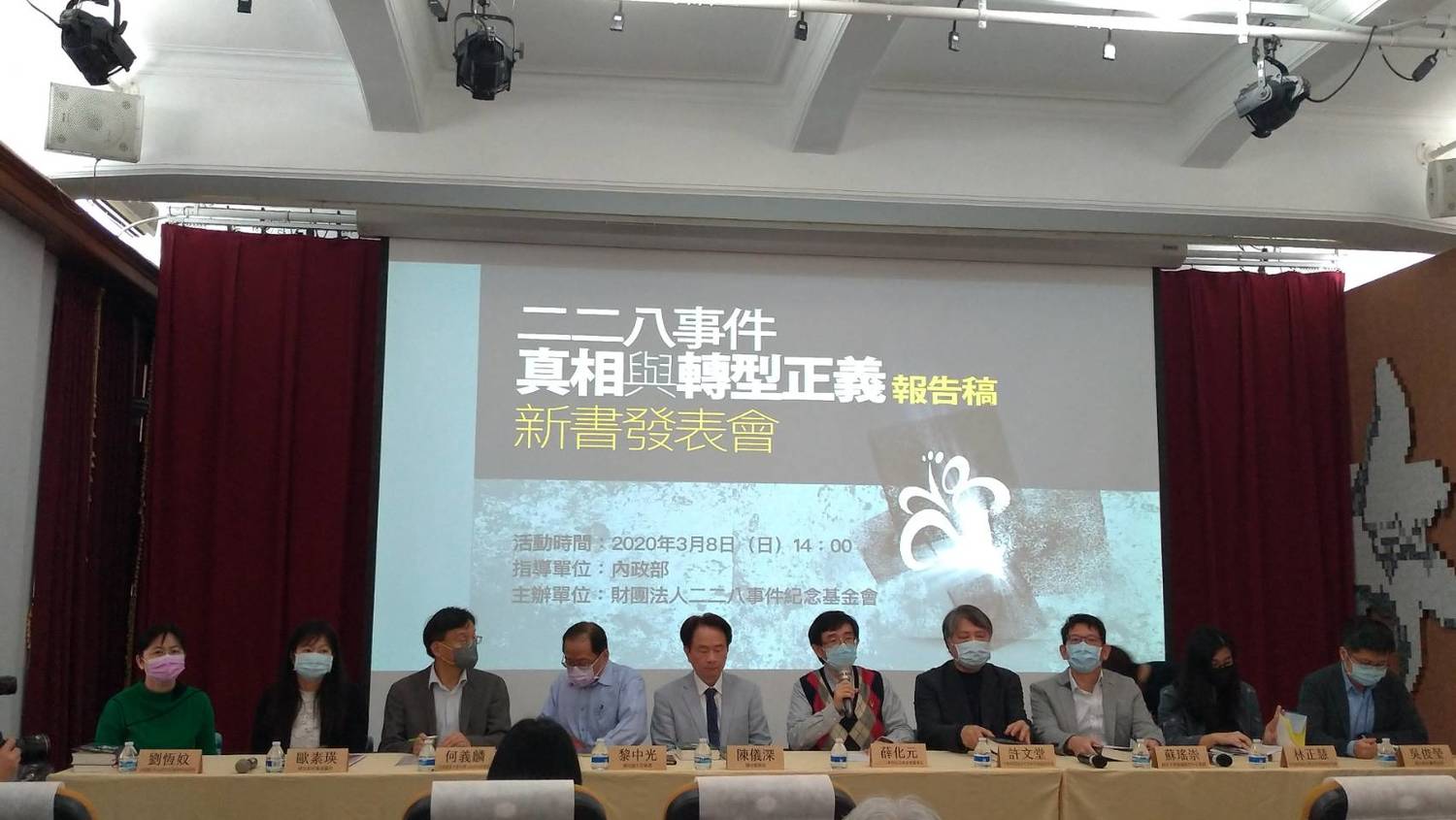 二二八紀念館舉辦《二二八事件真相與轉型正義報告稿》新書發表會,邀集專家進行座談。 圖:陳佩君/攝 二二八紀念館舉辦《二二八事件真相與轉型正義報告稿》新書發表會,邀集專家進行座談。 圖:陳佩君/攝