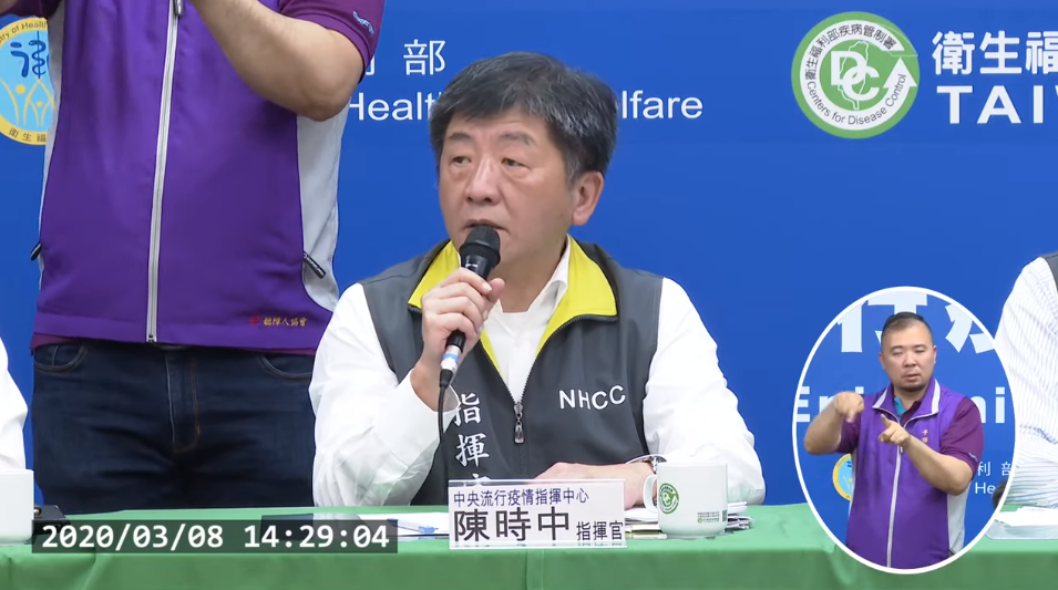 中央流行疫情指揮中心指揮官陳時中 圖:翻攝自疾管署直播 中央流行疫情指揮中心指揮官陳時中 圖:翻攝自疾管署直播