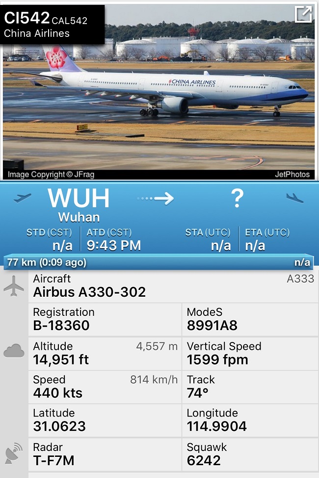 首班飛機由華航執勤,原定飛機於傍晚5時自武漢離境,但一直到晚間9時43分才自武漢離境,預計12時返抵桃園機場。 圖:翻攝網路 首班飛機由華航執勤,原定飛機於傍晚5時自武漢離境,但一直到晚間9時43分才自武漢離境,預計12時返抵桃園機場。 圖:翻攝網路