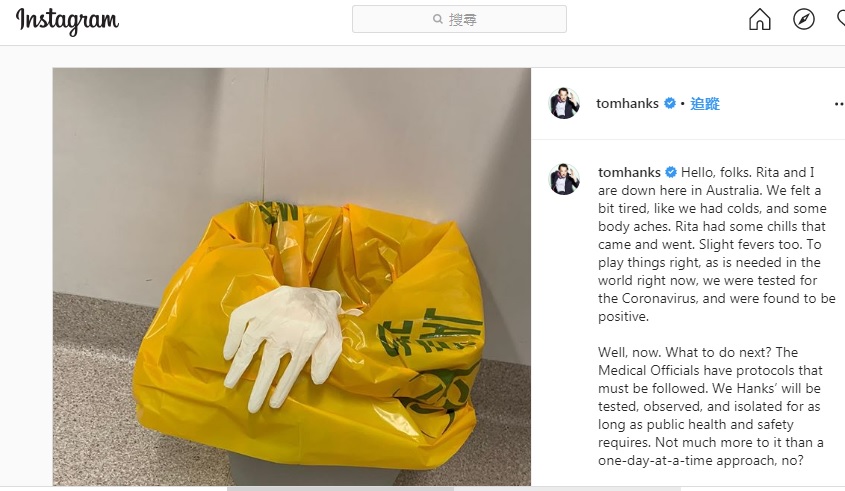 好萊塢知名影星湯姆漢克斯在IG表示,自己與妻子赴澳洲,已經確診染上武漢肺炎。 圖:翻攝自湯姆漢克斯IG 好萊塢知名影星湯姆漢克斯在IG表示,自己與妻子赴澳洲,已經確診染上武漢肺炎。 圖:翻攝自湯姆漢克斯IG