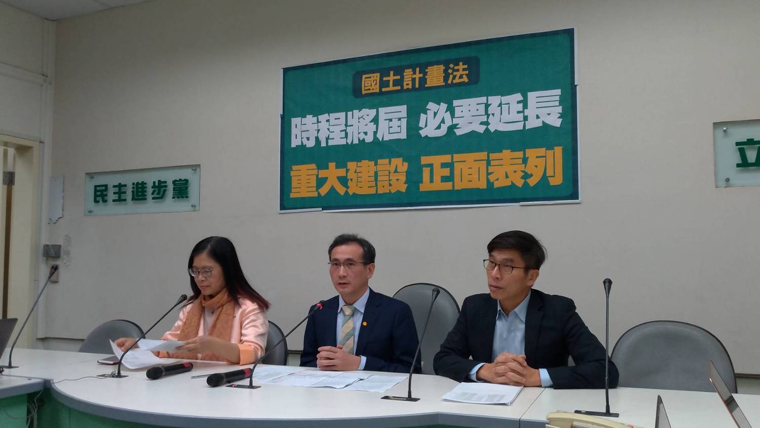 民進黨團上午召開記者會。 圖:陳佩君/攝 民進黨團上午召開記者會。 圖:陳佩君/攝