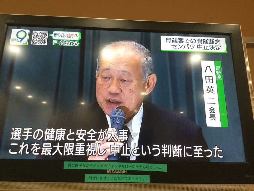 因應疫情停辦否，除了選手等健康顧慮外，也是大家無法想像無觀眾比賽。 圖：劉黎兒翻攝NHK