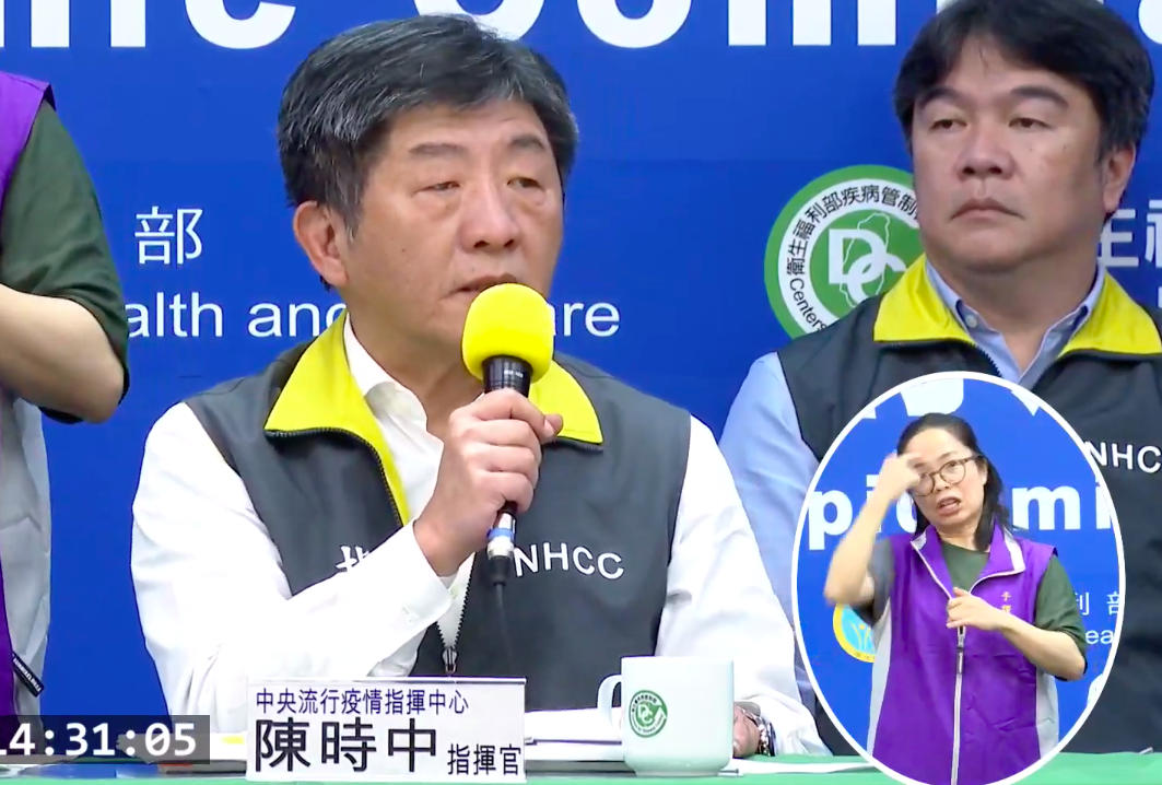 中央流行疫情指揮中心指揮官陳時中表示，高雄電競嘉年華是否舉辦要看有無必要性，並且切實做好防疫措施與計畫。 圖：翻攝自疾管署直播畫面