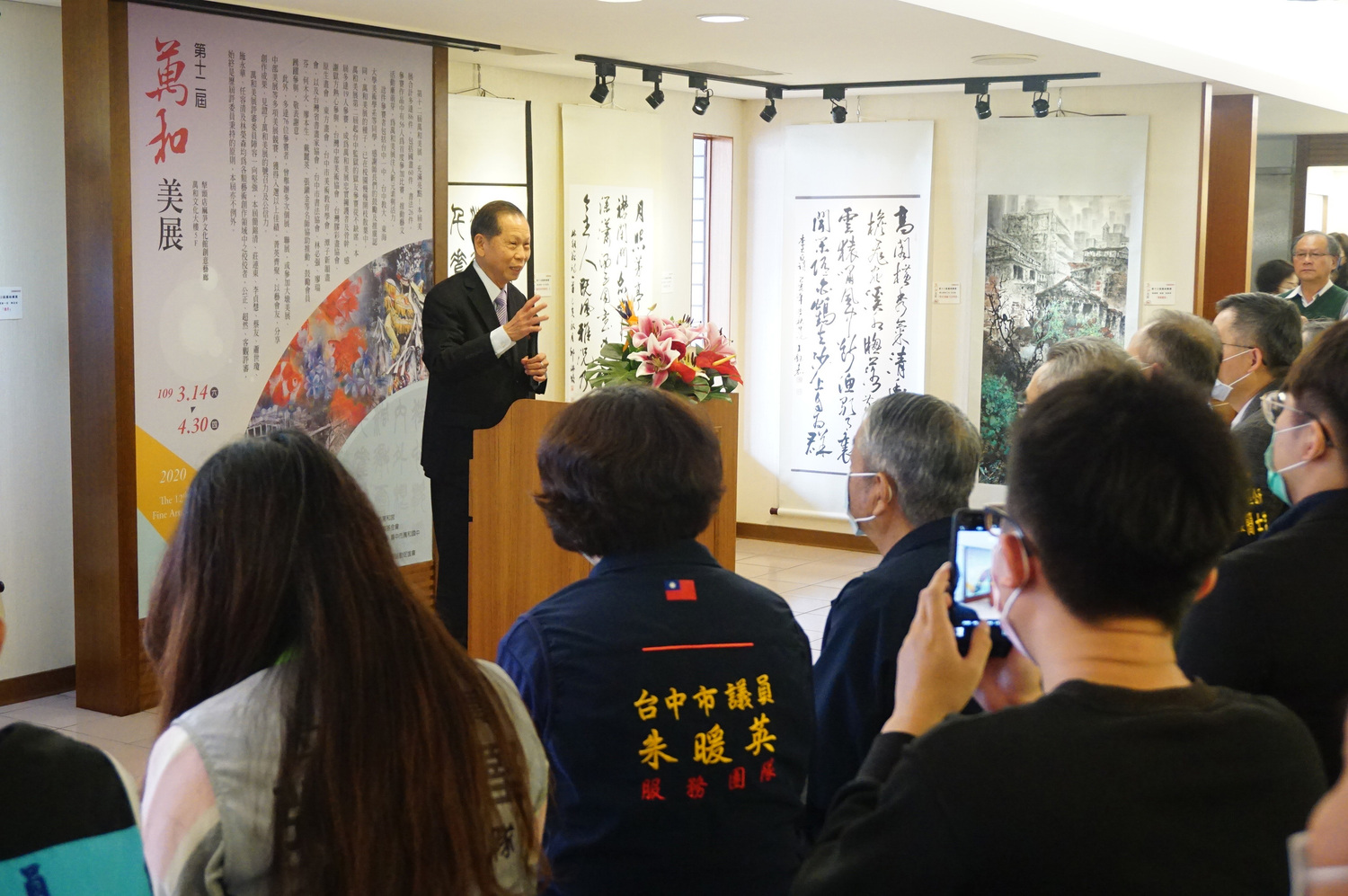 蕭清杰董事長感謝大家踴躍參加萬和美展比賽。 圖:萬和宮/提供 蕭清杰董事長感謝大家踴躍參加萬和美展比賽。 圖:萬和宮/提供
